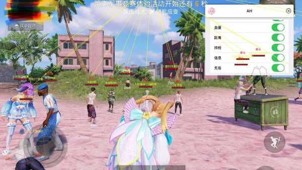 和平精英辅助【保时捷直装V6.5稳定版】无后防抖 全屏自瞄 范围伤害 子弹追踪 空投透视