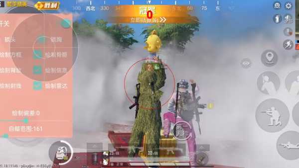 和平精英「恶魔之眼」辅助