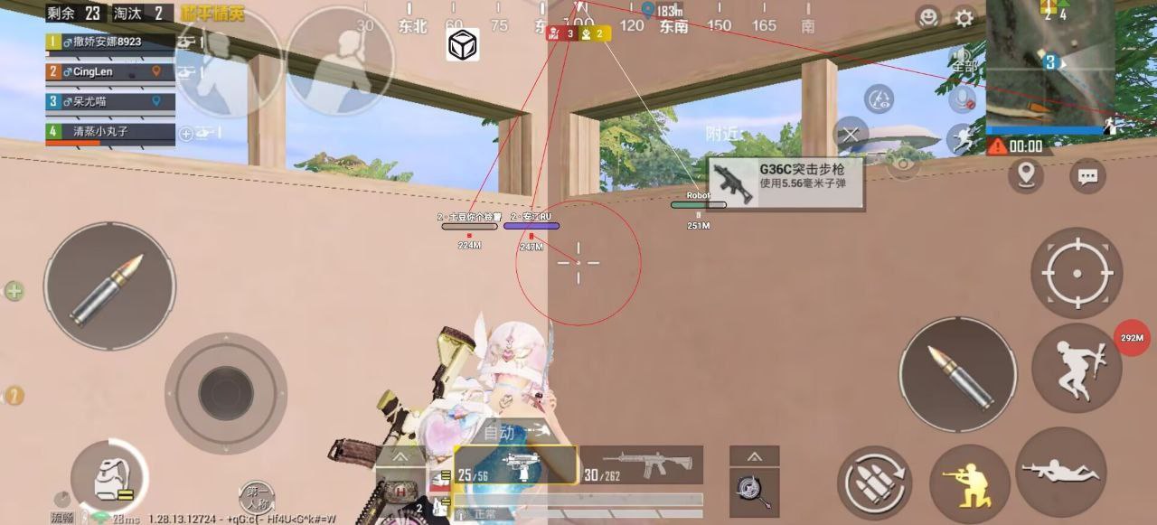 和平精英最新插件辅助【呵呵】上市 支持射速增加4倍功能