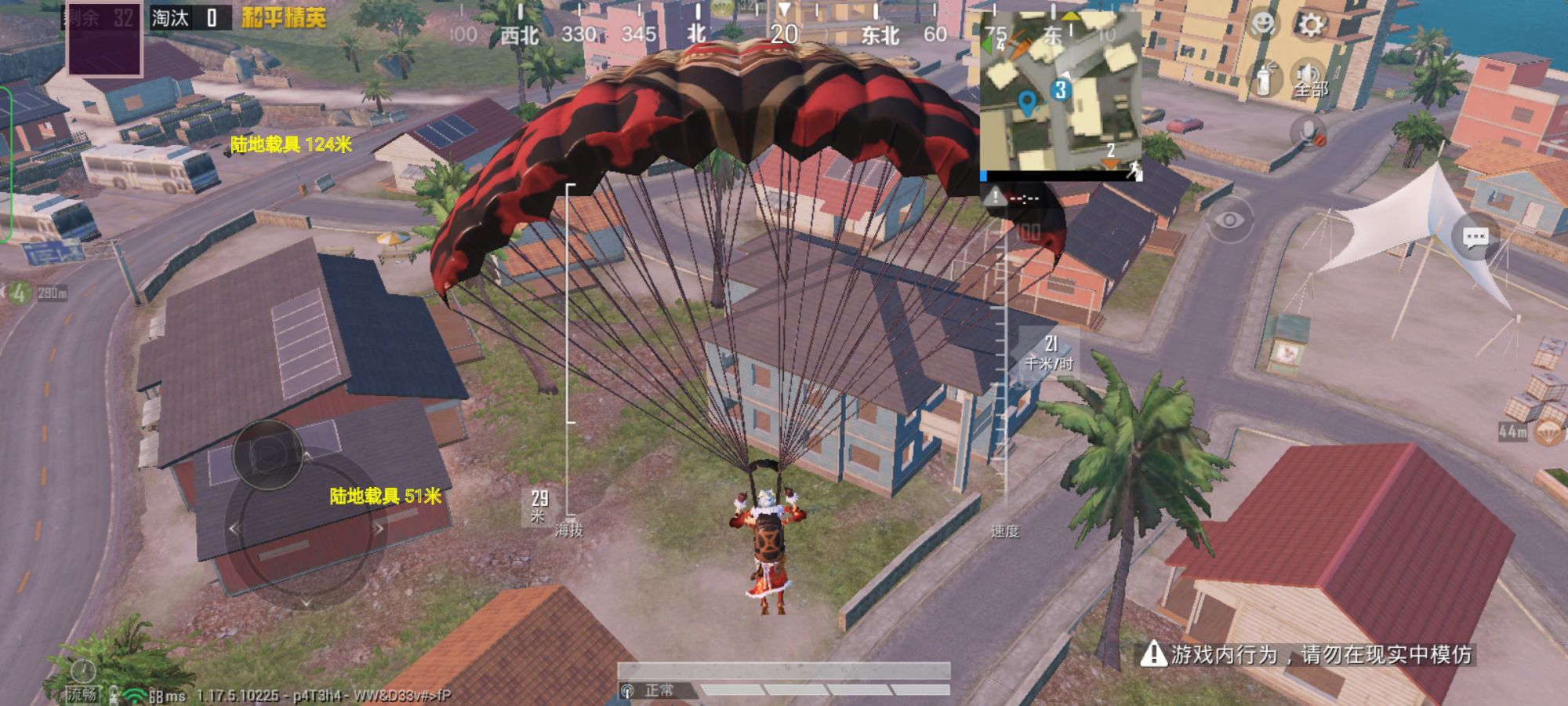 和平精英《星辰》外挂稳定直装带哥带妹首选利器