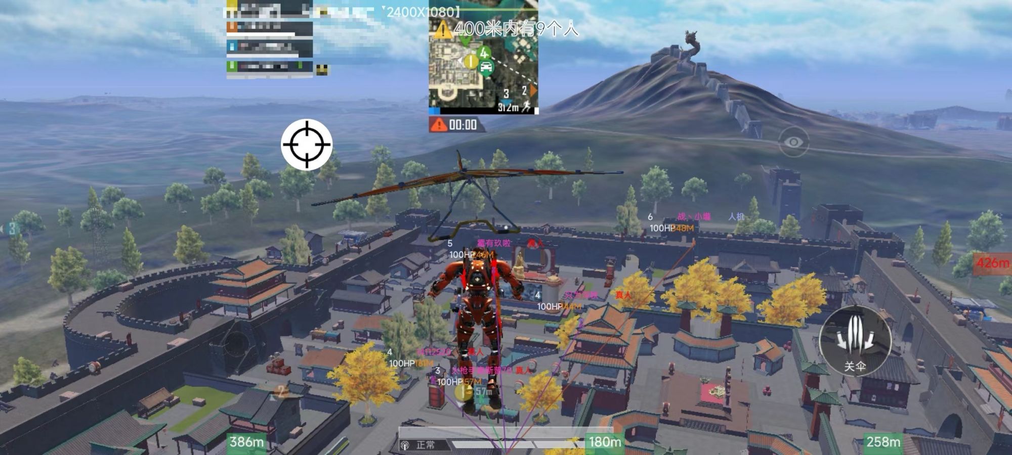 和平精英辅助【魔方直装V5】预判梓喵 子弹追踪 人物美化  全图透视 开火自瞄 物资显示